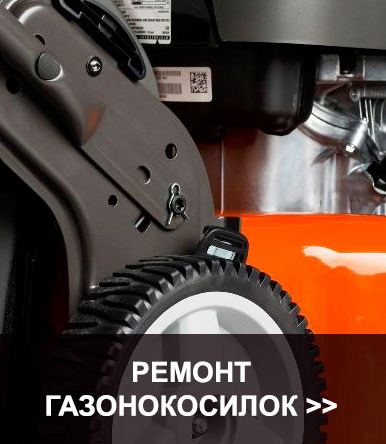 Селтоп-сервис. Ремонт инструмента, ремонт садовой техники, ремонт компрессоров, ремонт минимоек и АВД