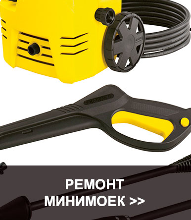 Селтоп-сервис. Ремонт инструмента, ремонт садовой техники, ремонт компрессоров, ремонт минимоек и АВД