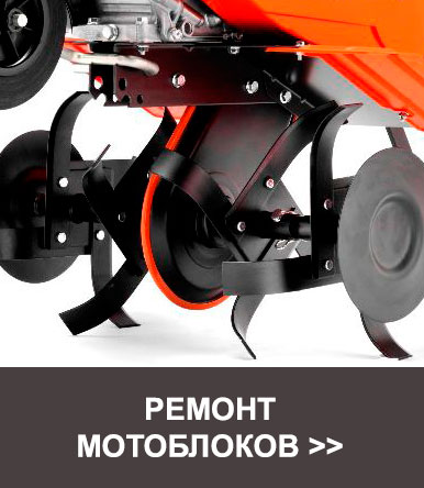 Селтоп-сервис. Ремонт инструмента, ремонт садовой техники, ремонт компрессоров, ремонт минимоек и АВД