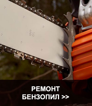 Селтоп-сервис. Ремонт инструмента, ремонт садовой техники, ремонт компрессоров, ремонт минимоек и АВД