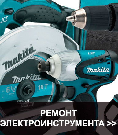 Селтоп-сервис. Ремонт инструмента, ремонт садовой техники, ремонт компрессоров, ремонт минимоек и АВД