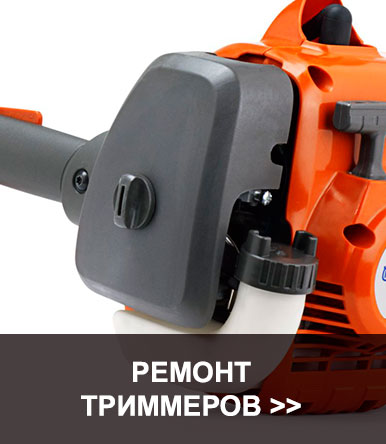 Селтоп-сервис. Ремонт инструмента, ремонт садовой техники, ремонт компрессоров, ремонт минимоек и АВД